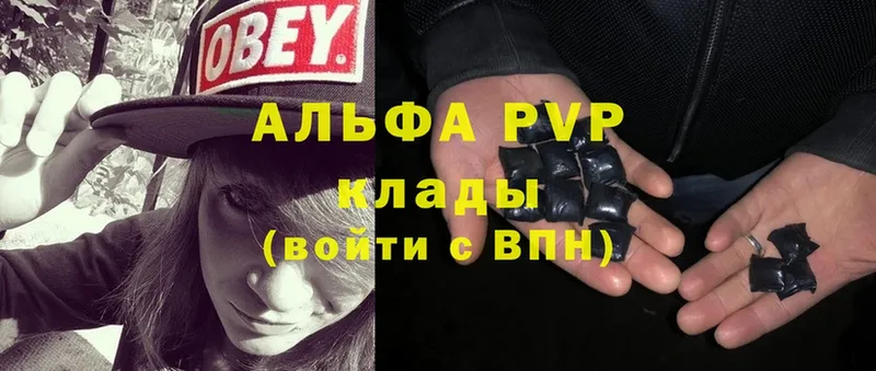 A-PVP СК  Соль-Илецк 