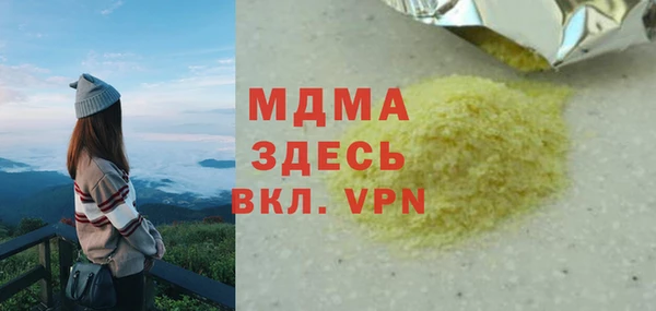 марки nbome Балахна