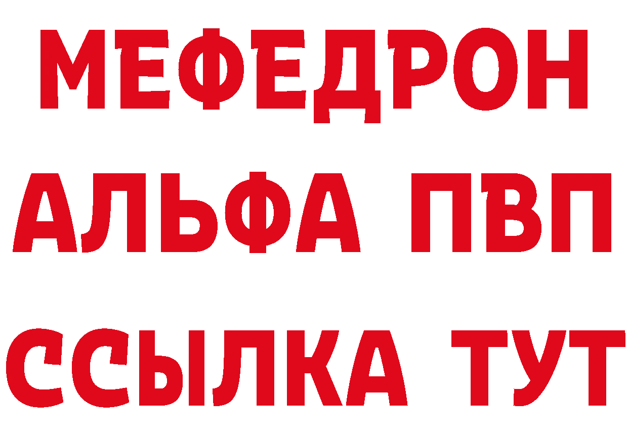 APVP Соль вход площадка МЕГА Соль-Илецк